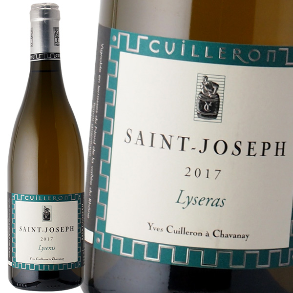 イヴ・キュイロン サンジョセフ イゼラ 2021