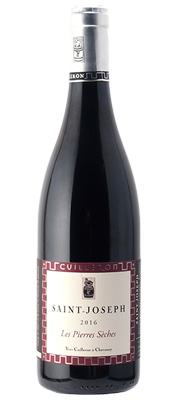 イヴ・キュイロン サンジョセフ ピエール・セーシュ 2021